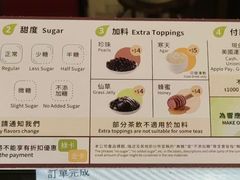 -天仁茗茶(沙田连城广场店)