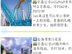 -磁器口古镇