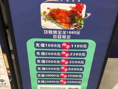 -快乐小羊·内蒙牛羊肉火锅(流花中心店)