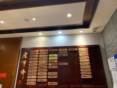 -老半斋(福州路店)