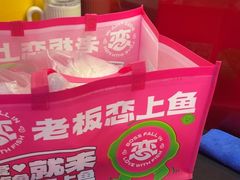 -老板恋上鱼(恒隆广场店)