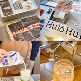 深圳咖啡｜HULO HULO葫芦里装什么？☕️
