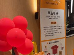 -麦当劳·得来速店(星沙大道店)