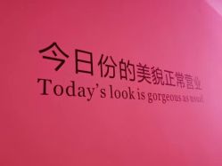 -M2匠心美甲美睫半永久