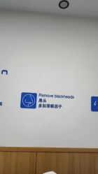 -靓芙泉·0感专研祛痘