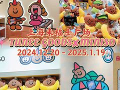 店内环境-上海来福士广场
