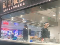 门面-太二酸菜鱼(沈阳万象城店)