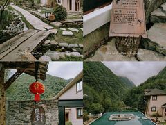 -牛背山