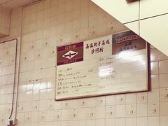 -高温街芽菜鸡沙河粉