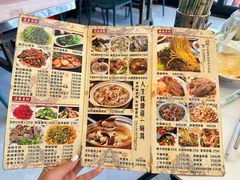 -最心疆拌面·抓饭·烧烤