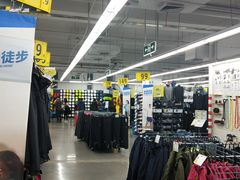-迪卡侬(西三旗店)