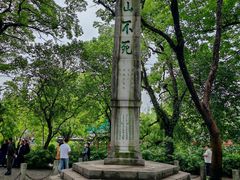 -桂林独秀峰王城景区