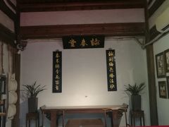-福建省非物质文化遗产博览苑