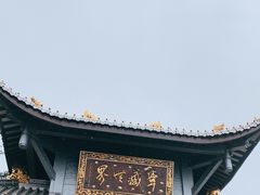 -峨眉山风景名胜区