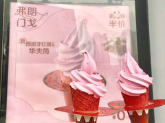 -麦当劳(未来城购物中心店)