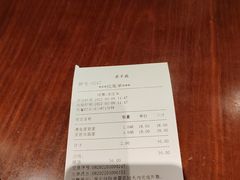 -老半斋(福州路店)