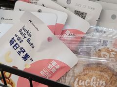 -瑞幸咖啡(经四路万达写字楼店)