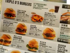 菜单-Triple O's 趣堡屋(澳门店)