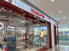 -济南高新万达广场