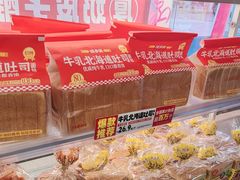 -味多美蛋糕(双安店)