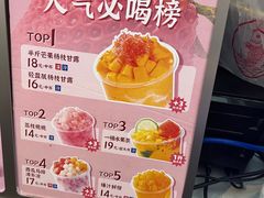 -鲜果时间(南开大悦城店)