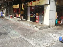 -江三王记牛杂馆(总店)