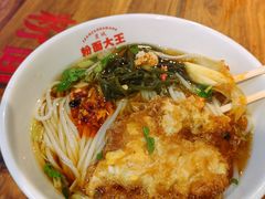 -星粉面大王城(德馨园店)
