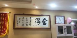 -再清椿美容