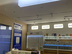 -EYEcare眼镜店(南京东路店)