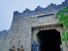 -原山国家森林公园