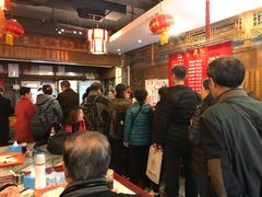 -天兴居(鲜鱼口街店)