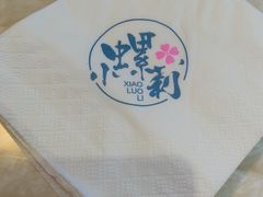-丽丽三鲜螺蛳粉(田林路店)