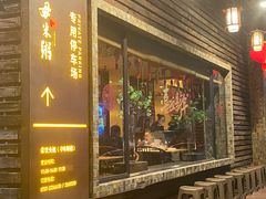 -大良毋米粥(锦龙路总店)