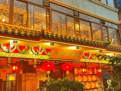 -山水茶艺馆·点心粤菜·30年老字号