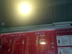 -姚记炒肝店(鼓楼店)
