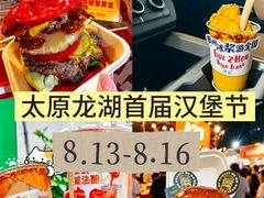 -万达广场(龙湖店)