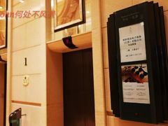 -上海红塔豪华精选酒店