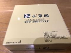 -小菜园新徽菜(蚌埠蚌山万达店)