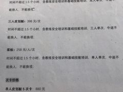 -WhaleSports户外水上运动俱乐部(朝阳公园店)