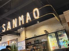 -三猫黑鱼花(南大店)