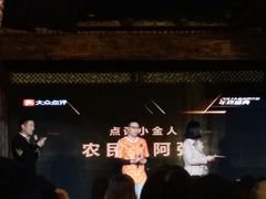 -广州市紫泥堂文化创意园景区
