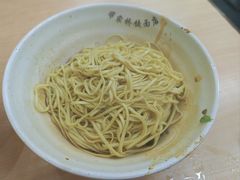 -蒋家桥饺面店(广陵路店)
