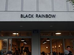-black rainbow coffee
