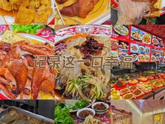 -闯关东东北农家菜(崂山石老人店)