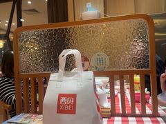 -西贝(新业坊店)