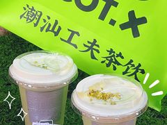 -茶月山·潮汕茶店(天河北店)