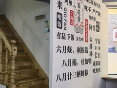 -面道赞宁海海鲜面(迎凤街店)