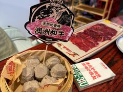 -沙胆彪炭炉牛杂煲(上海日月光广场店)