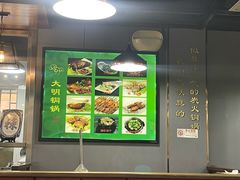 -大明铜锅·烤涮坊·烧烤(总店)
