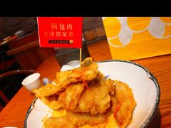 -金掌勺·锅包肉(双榆树店)